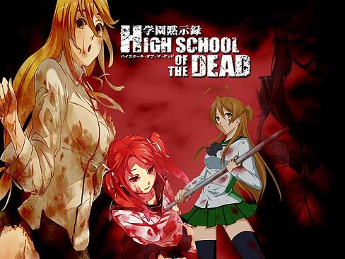 AMV High School of the Dead - Порвали Мечту AMV High School of the Dead - Порвали Мечту