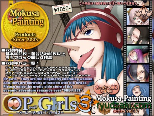 ������ ��� ��� ������� 3 - One Piece Girls 3