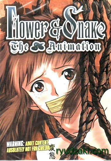 ������ � ���� - Flower & Snake Anime Hentai