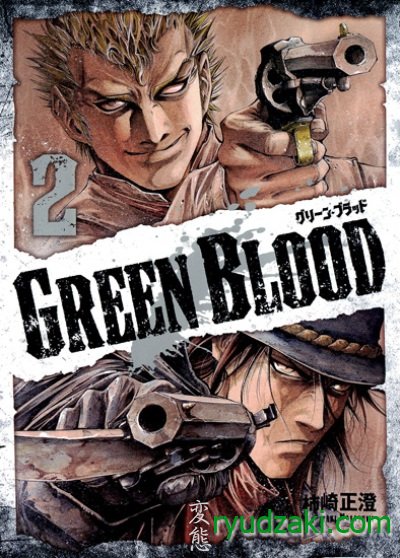 �����: ������� ����� / Green Blood (2011/RUS/16+)