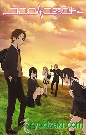 Kokoro Connect