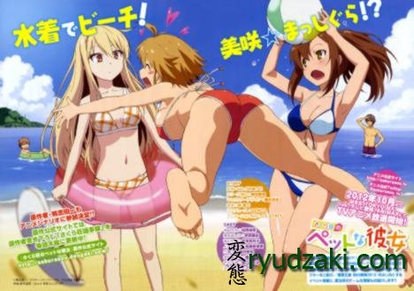 Sakura-sou no Pet na Kanojo Nude Pet Girlfriend �����