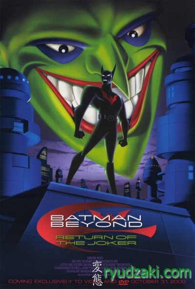 ������ ��������: ����������� ������� / Batman Beyond: Return of the Joker (2000/RUS)